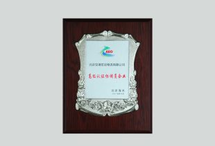 2019年 宏远获海关AEO高级认证协调员企业